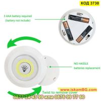 3 броя Безжични LED Светодиодни лампи с дистанционно управление на батерии - КОД 3730, снимка 4 - Други - 45114090