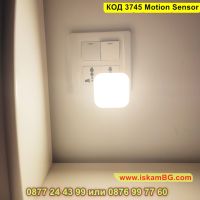 Лампа за контакт с автоматичен PIR сензор за движение до 3 метра - КОД 3745 Motion Sensor, снимка 5 - Лед осветление - 45114991