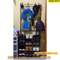 Метална етажерка за обувки и дрехи, 4 рафта 80x154x25см, черен цвят - КОД 4074, снимка 15 - Портманта - 45222238