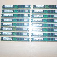 446.Ram DDR2 667 MHz PC2-5300,2GB,Kingston. НОВ. Кит 16 Броя, снимка 1 - RAM памет - 45785543