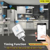 Смарт Wifi контакт за 16 ампера - КОД 3988, снимка 3 - Други стоки за дома - 45203918