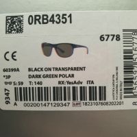 Ray Ban RB4351 поляризирани слънчеви очила , снимка 14 - Слънчеви и диоптрични очила - 45216766