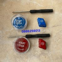 Копчета за BMW e90,e91,e92 Start stop + M, снимка 2 - Аксесоари и консумативи - 42506835