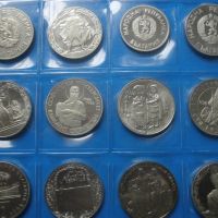 20 юбилейни монети 2 лева 1976, 1981 и 1988, 1 лев 1987, снимка 6 - Нумизматика и бонистика - 45455901