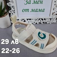 НОВИ детски модели сандали за момче, снимка 7 - Детски сандали и чехли - 45877553