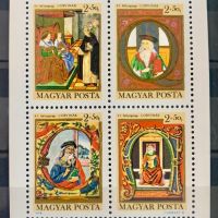 2094. Унгария 1970  ~ “ Изкуство. Филателия:  Stamp day.“, **, MNH, снимка 1 - Филателия - 45664536