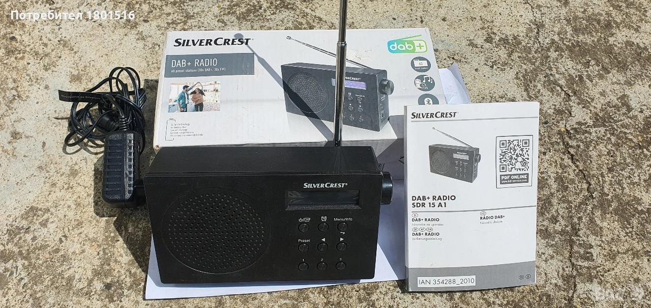 Silver crest радио/DAB+/bluetooth, снимка 1
