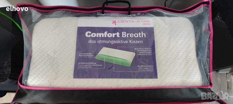 Възглавница Centa-Star extra Comfort Breath, снимка 1