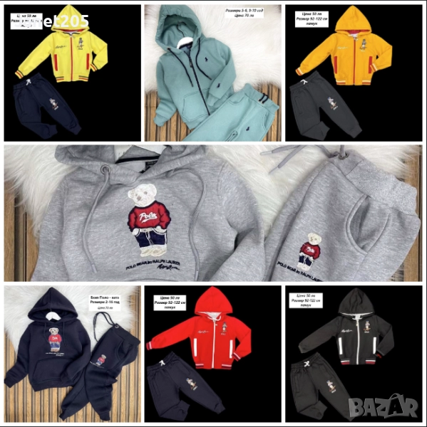 Детски екипи за момче Поло - Размери 2-16 год, снимка 1