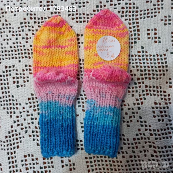 Ръчно плетени детски чорапи, ходило 15 см., снимка 1