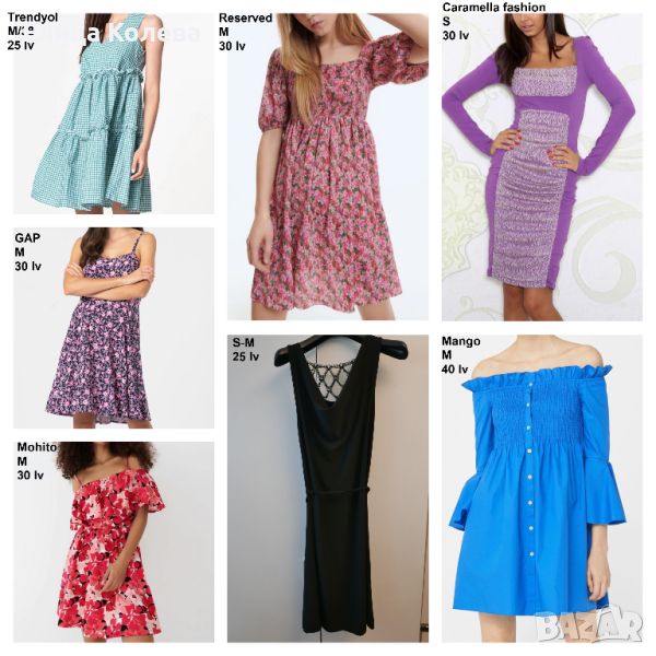 Нови рокли Caramella fashion, Mango, Trendyol, GAP, Mohito, Reserved, снимка 1