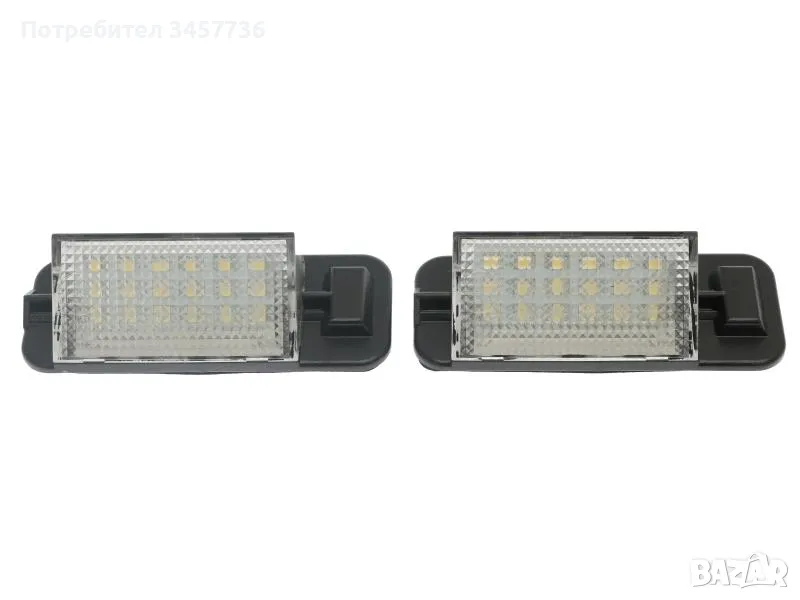 LED плафони за регистрационен номер за BMW E36 (1990-1998), снимка 1