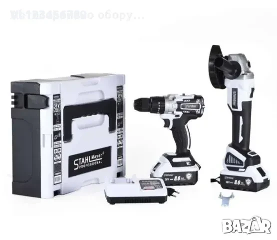 Акумулаторен Винтоверт и Безчетков Ъглошлайф STAHLMAYER PRO 36V 8,0AH, снимка 1