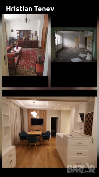 Цялостен ремонт и довършителни работи апартамент/къща, снимка 1