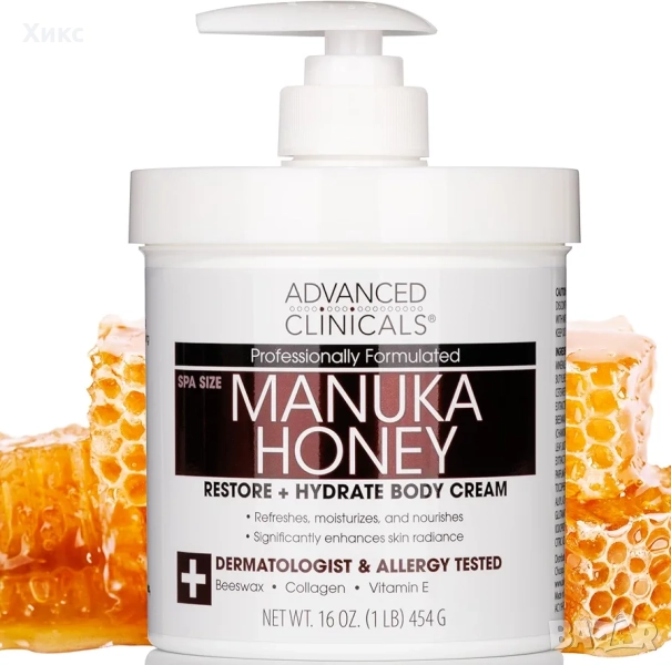 Advanced clinical Manuka Honey, 454 гр, снимка 1
