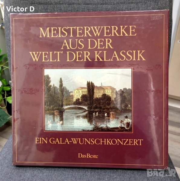 Аудио касети-8 бр.Нови,неразпечатани с класическа музика, снимка 1