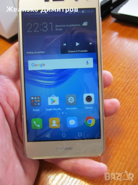 Huawei Y6 (2017), снимка 1