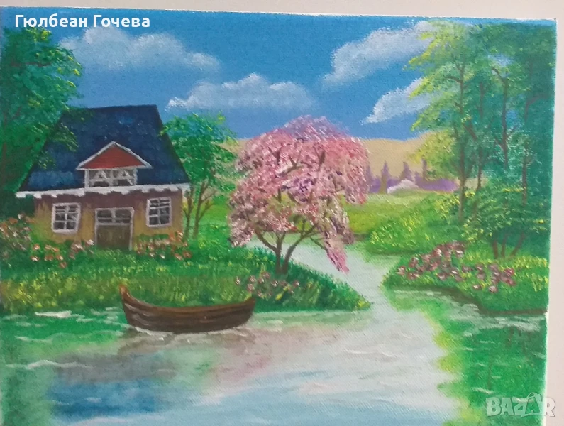 "Пролетен покой" , снимка 1