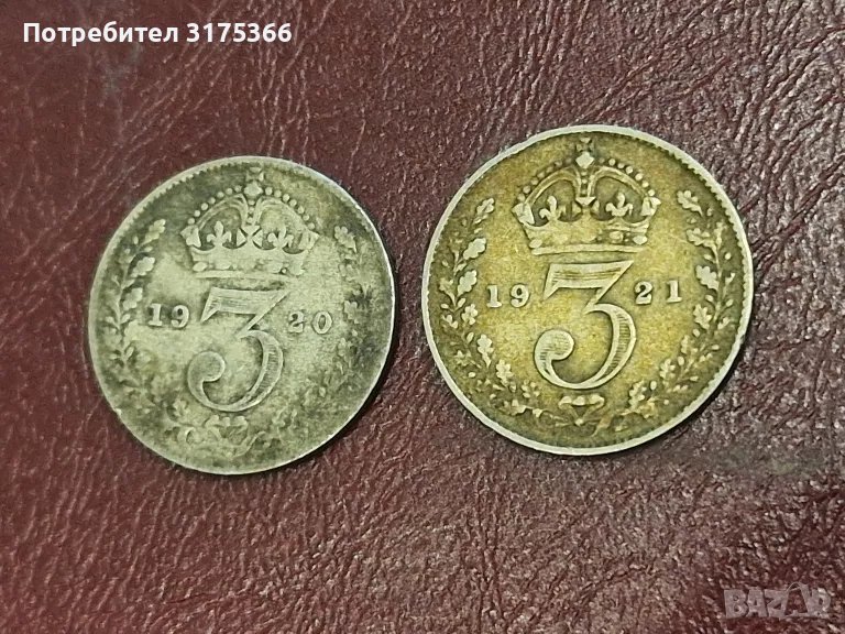 Редки сребърни 3 пенса 1921 плюс 3 пенса 1920, снимка 1