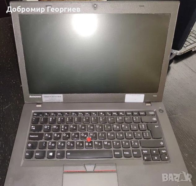 Продавам - Лаптоп Lenovo ThinkPad T450, снимка 1