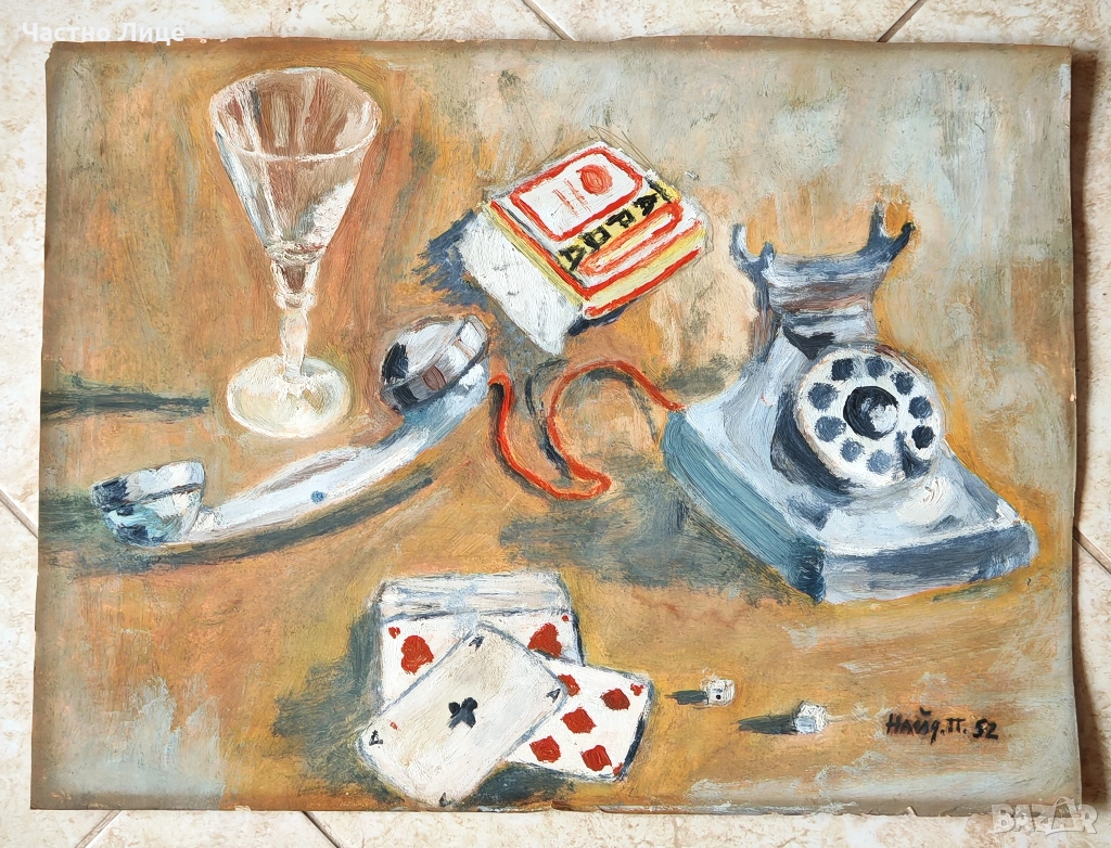 Картина на Българския Художник проф.Найден Петков (1918-1989), снимка 1