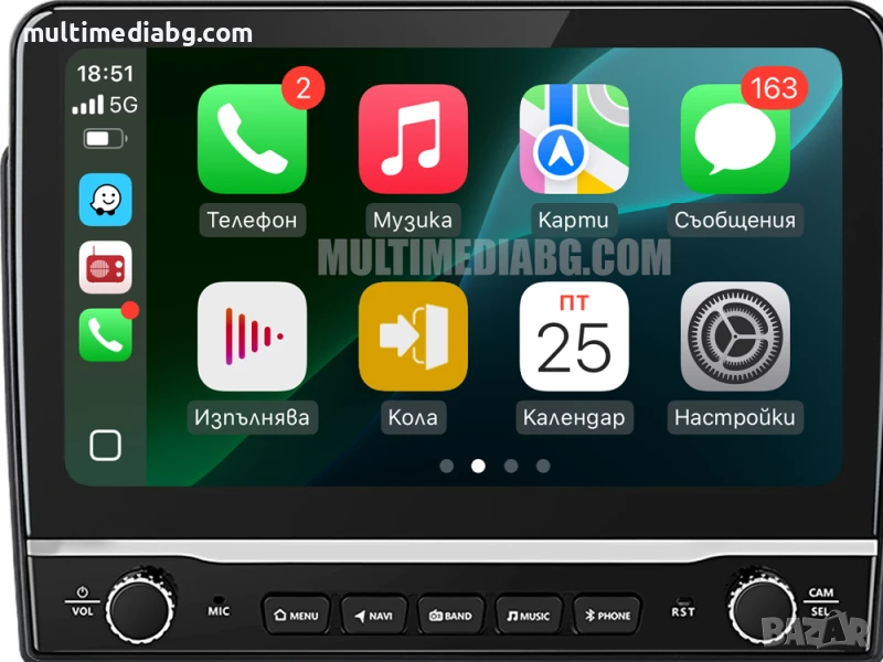 Skoda Fabia 2 (2008-2013) Мултимедия Навигация Android, снимка 1