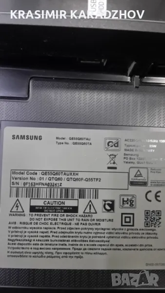 SAMSUNG  QE55Q60TAUXXH version №01/QTQ60/  счупена  матрица  на  части, снимка 1