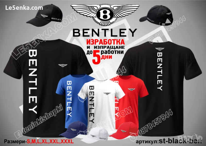 BENTLEY тениска и шапка st-black-ben, снимка 1