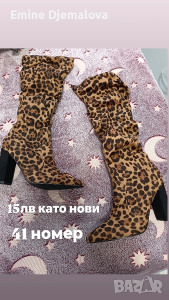 тигрови ботуши с ток , снимка 1