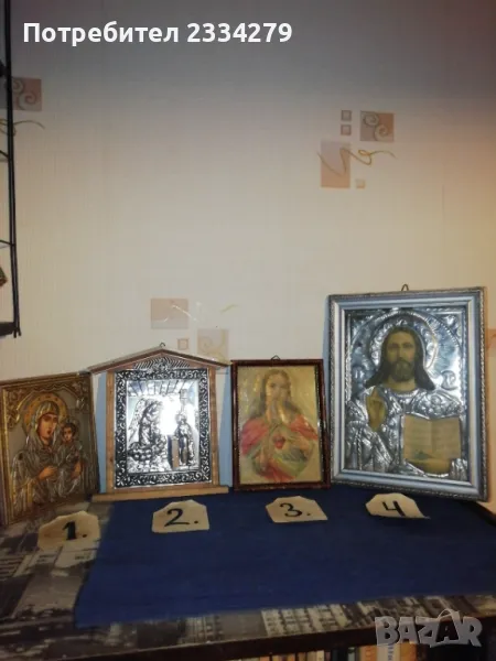 Стари икони от различни години. , снимка 1