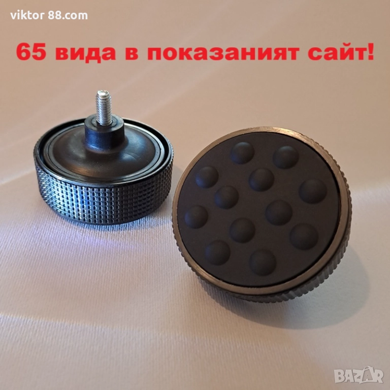 Stands Isolations - №65, снимка 1