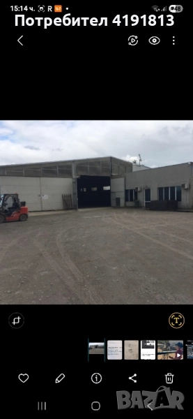 Хале, снимка 1