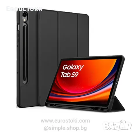 EasyAcc калъф за Samsung Galaxy Tab S9 FE 10,9 инча/S9 11 инча 2023, снимка 1