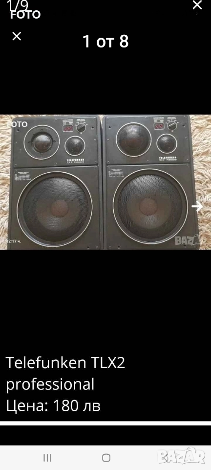 Telefunken TLX2, снимка 1