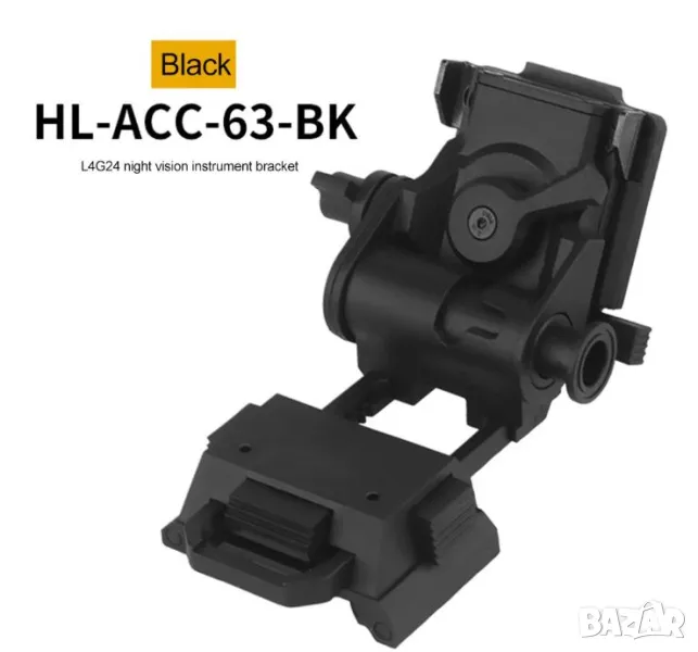 L4G24 NVG Mount Bracket Helmet Mounting for PVS15 PVS18 PGPNVG18 Foldable Night Vision Goggle Holder, снимка 1