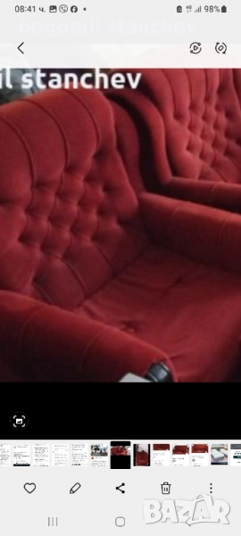 Фотьол , снимка 1