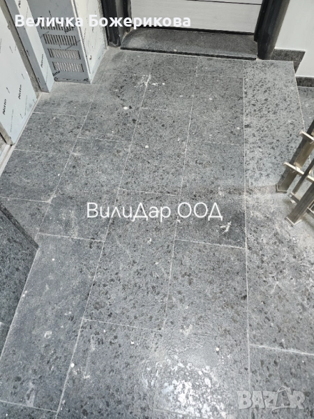 Почистване , снимка 1