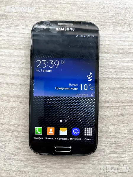 Samsung galaxy s4, снимка 1