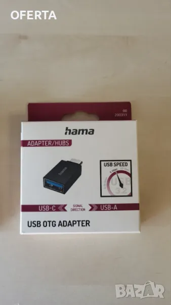 USB OTG Адаптер (нов) hama , снимка 1