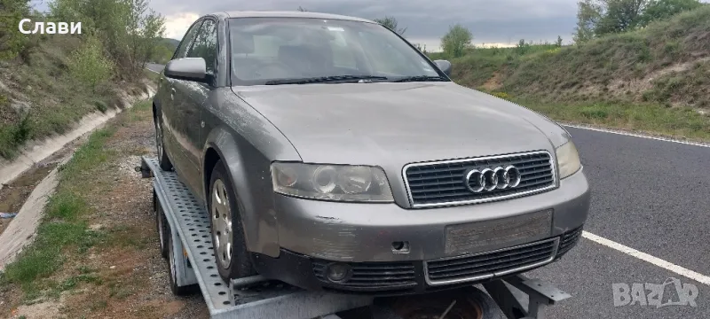 Audi A4 2.0 Бензин на части, снимка 1