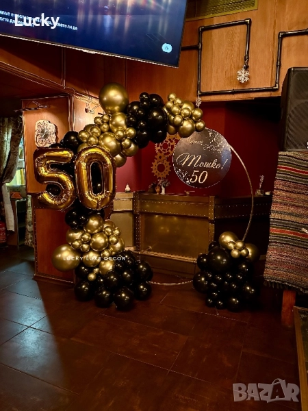 Украса за 50 ти юбилей, снимка 1