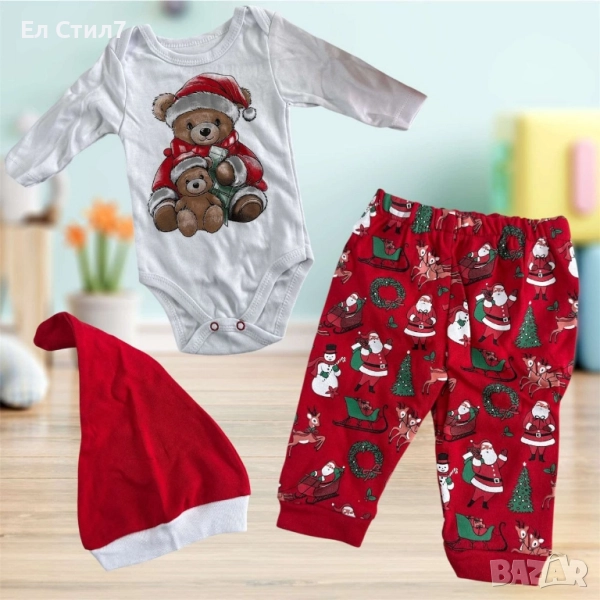 📌Бебешки комплект от 3 части🧸 📏 Размер: 3-6м, 6-9м, 9-12м, 12-18м  Доставка СПИДИ , снимка 1