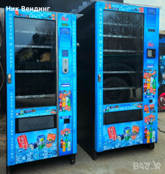 Вендинг автомат за пакетирани стоки/  хладилен автомат/ кафе автомат/ кафене машина , снимка 1