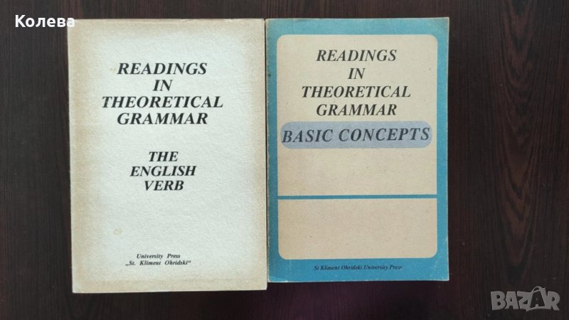 Учебници английска филология, снимка 1