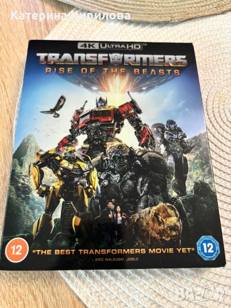 Transformers , снимка 1