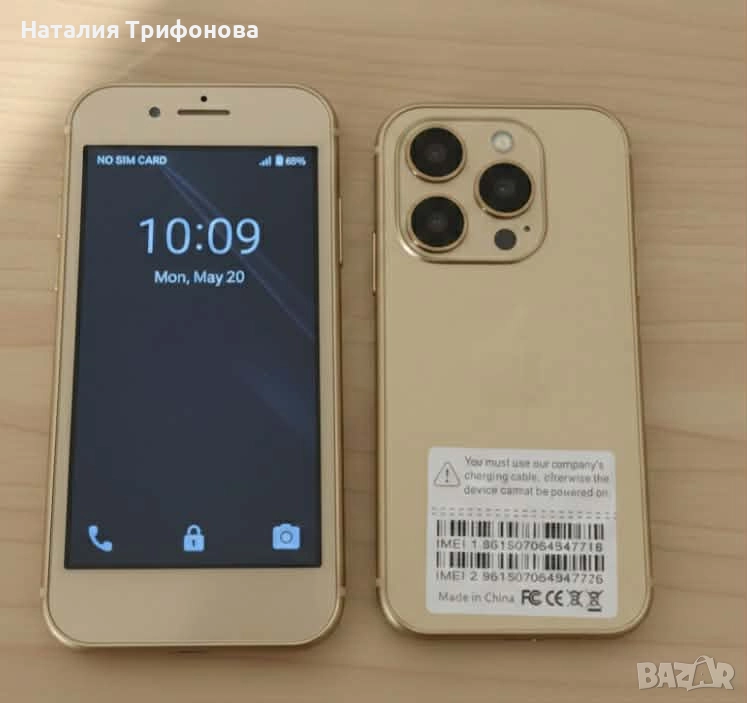 Мини смартфон,  3G WCDMA, снимка 1