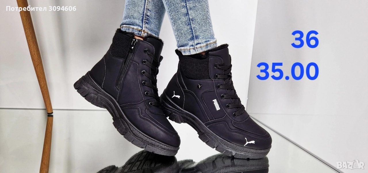 35.00 Намалени дамски с пух, снимка 1