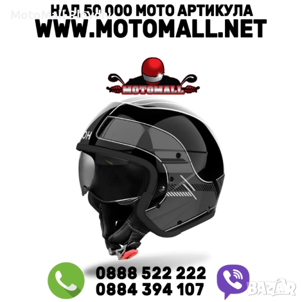 Каска Airoh J110 Raster Dark Grey Gloss, снимка 1