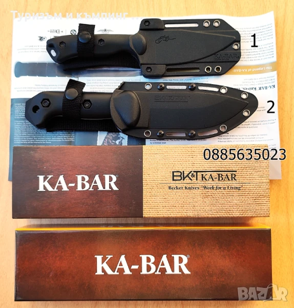 /KABAR BK2/KABAR BK18/, снимка 1
