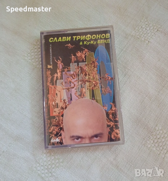 Слави Трифонов - Вавилон, снимка 1